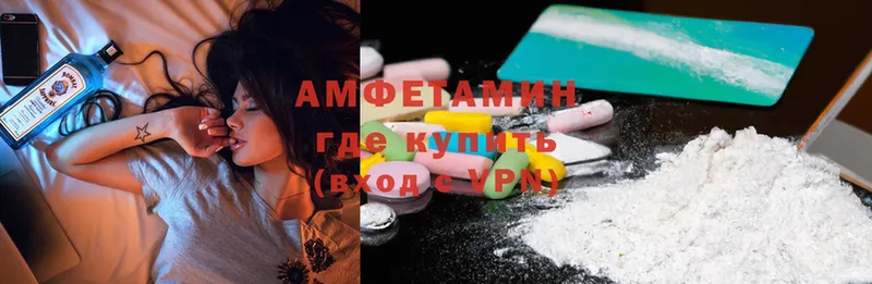 цены наркотик  MEGA сайт  Amphetamine 97%  Аркадак 