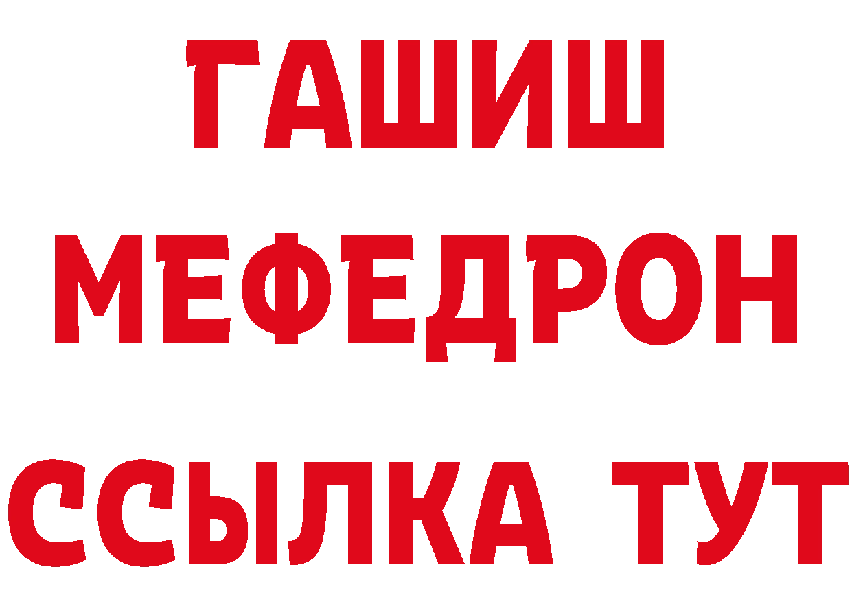 КОКАИН Fish Scale рабочий сайт это гидра Аркадак