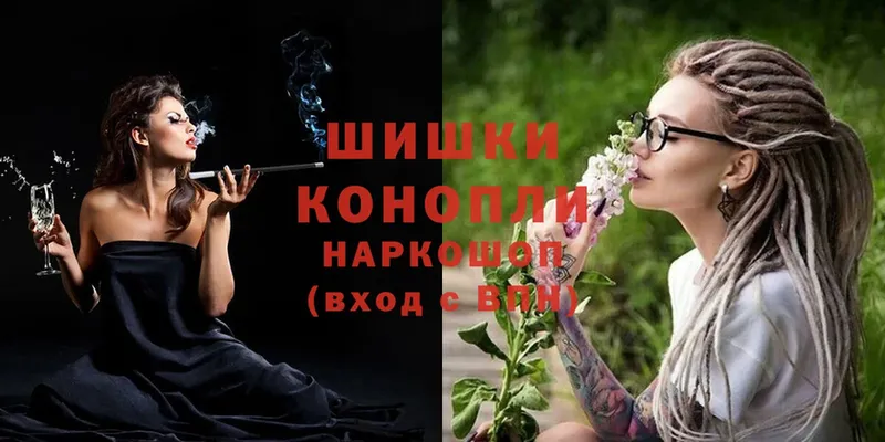 Конопля THC 21%  Аркадак 